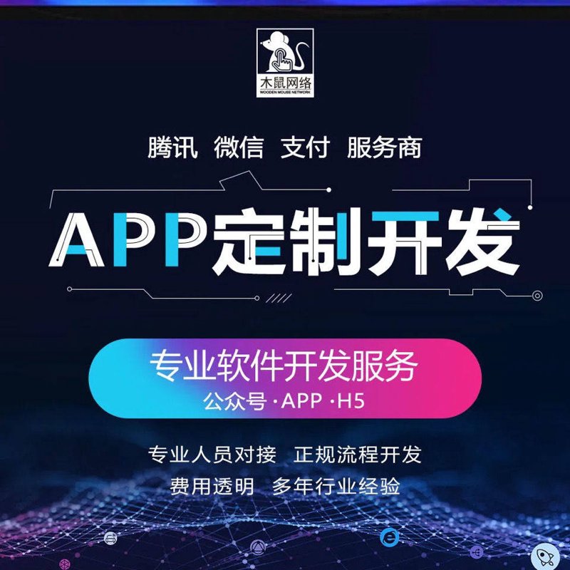 杭州软件开发：拥抱创新背后的秘密