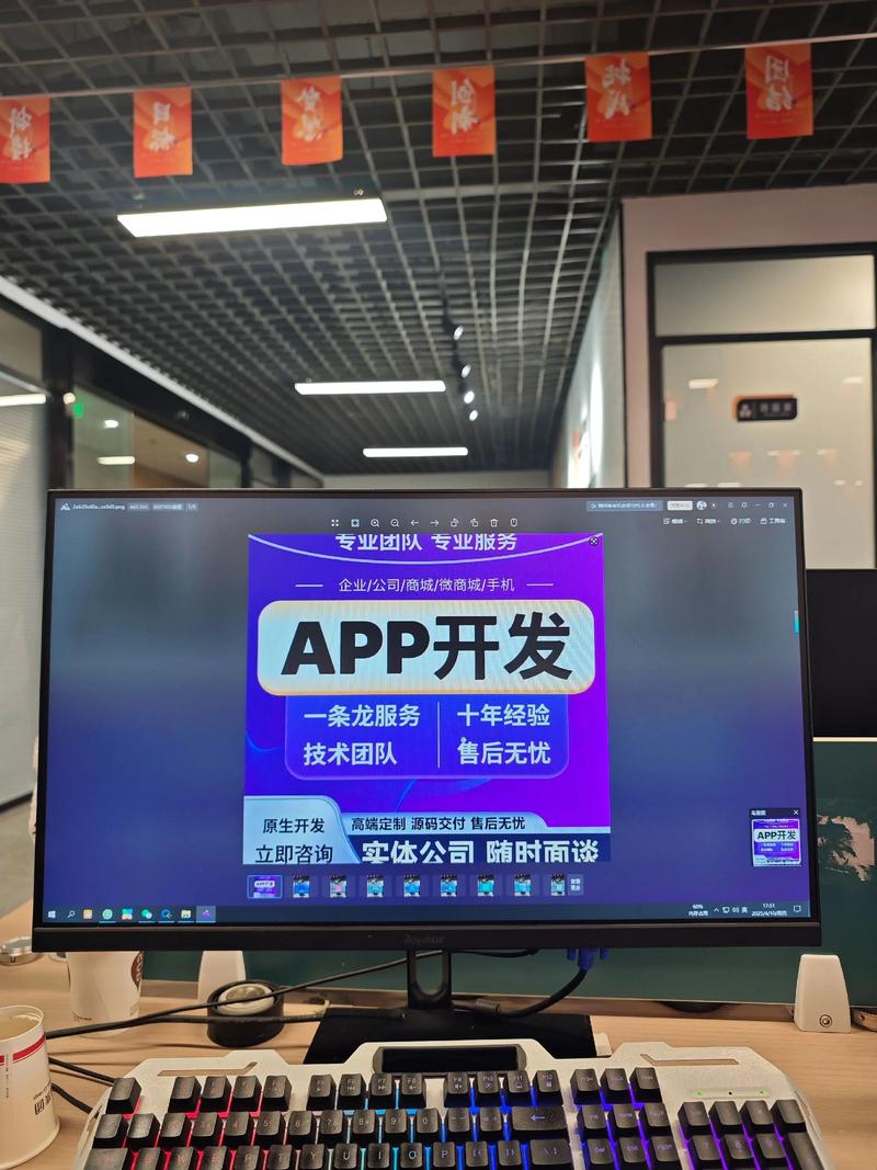 小程序定制：解锁电商行业的无限可能
