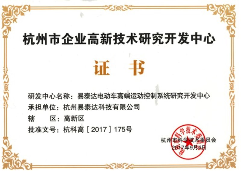 杭州网站建设：解锁城市品牌新引擎