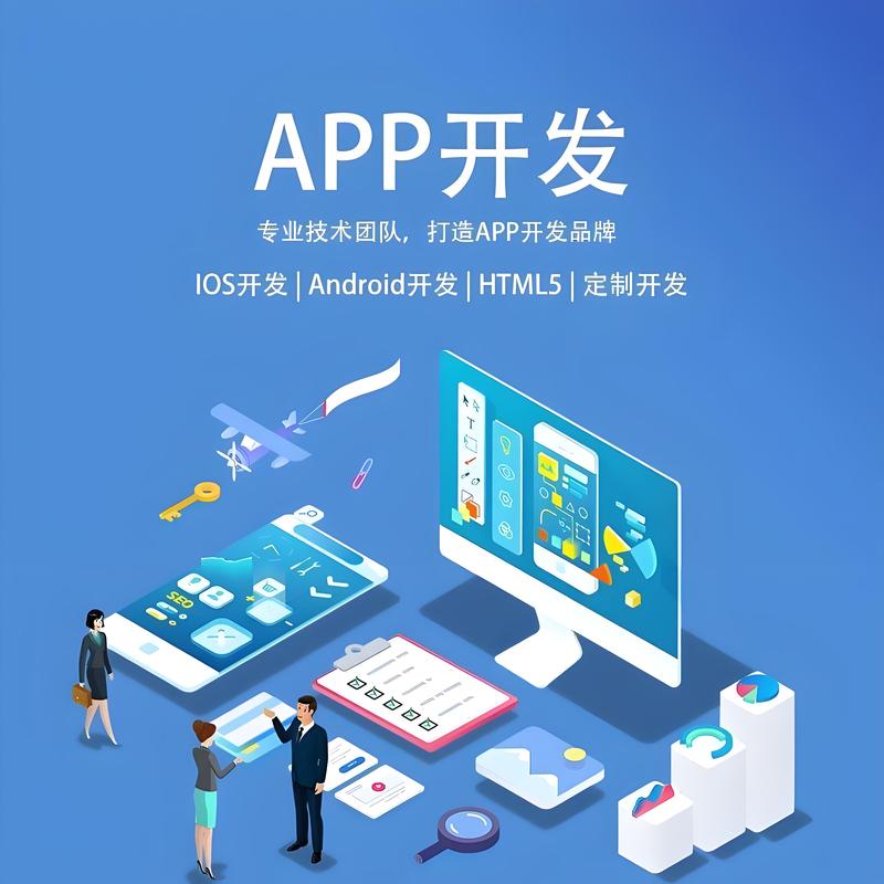 杭州软件开发：拥抱创新背后的秘密