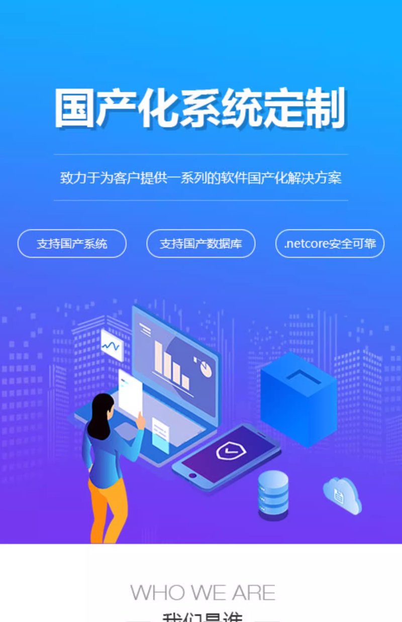 洞见未来：科技引领创新——从杭州咕咔科技看行业发展